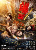 百度搜索引擎优化中如何选用合适的排名监控工具